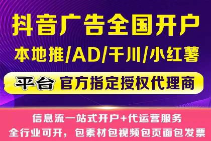 信息流广告投放公司案例实操经验谈
