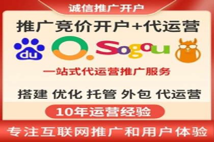 百度竞价案例：行业竞争激烈下的突围