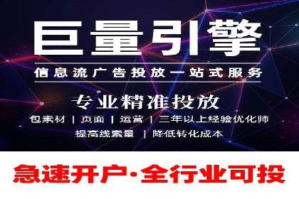 百度竞价广告如何帮助企业快速盈利？——案例解析